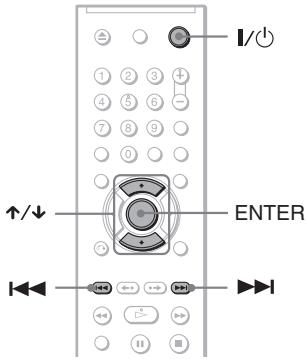SONY DVP-K86P - Пунckt 6: БыICTран actroponka - 1