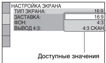 SONY DVP-K86P - PpMueaHne - 4