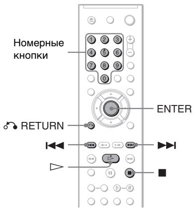 SONY DVP-K86P - (Bocnpom3BedeHne PBC) VCD - 1