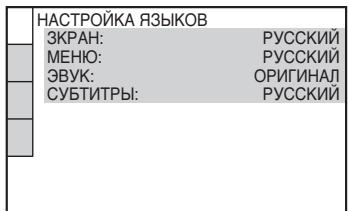 SONY DVP-K86P - PpMueaHne - 3
