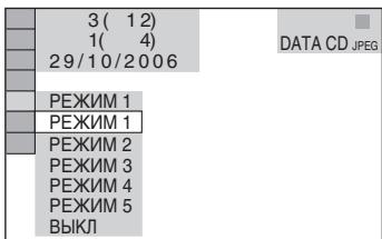SONY DVP-K86P - BbI6Op cnocoba OTobpaXeHncaJIOB (3ΦΦEKT) - 1
