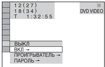 SONY DVP-K86P - Достун (ор paанч EquHoe Bocnpom3BedeHne) DVDVideo - 1