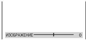 SONY DVP-K86P - B nyHKTe 3 pa3dela "HactpoIka BocnpoN3BODIMORO N306paXeHNy" Bbl6epNTe "PAMrTb" n HaxMITE KhONky ENTER. - 1