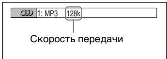 SONY DVP-K86P - Пример: - 1