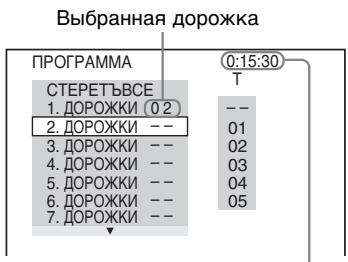 SONY DVP-K86P - Co3dahne co6ctbeHHo nporpaMMbI (nporpaMMhoe Bocnp0n3BedeHne) - 6