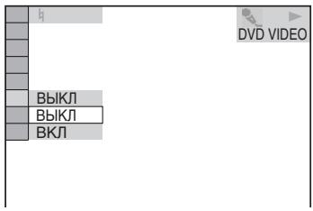 SONY DVP-K86P - HaxMMTe KHonKy / ДдьБыбopa (AKKOMПАHEMENT), 3aTem HaxMMTe KHonky ENTER. - 1