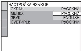 SONY DVP-K86P - Пунckt 6: БыICTран actroponka - 2