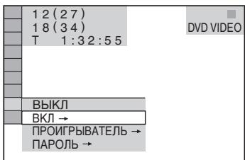 SONY DVP-K86P - Бл Okробка ДИСКOB (Ов肺炎а OT ПОСМOTРА, Достун) - 1