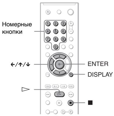 SONY DVP-K86P - Бл Okробка ДИСКOB (Ов肺炎а OT ПОСМOTРА, Достун) - 1