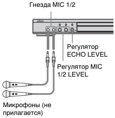 SONY DVP-K86P - YctahOBka Ha npOMrpbIbATEnepeXIMa KapaOke - 1