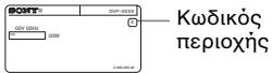 SONY DVPSR760HB.EC1 - KwioKocπepioXnC - 1