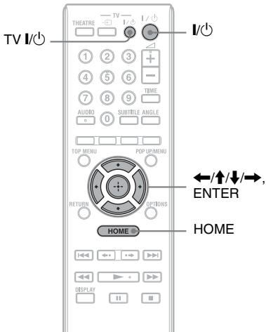 SONY BDP-S357 - A la première mise sous tension - 1