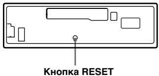 SONY XR-CA665EE - IpeyectaHObKa napametpoB yCTpOcTba - 1