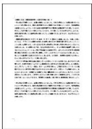 EPSON PRO 9908 - Layout Manager (Gestionnaire de disposition) (Windows uniquement) - 3