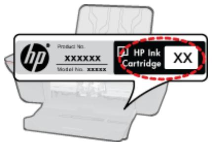 HP DESKJET 3055A E-AIO - Localisation du numéro de cartouche sur l'imprimante - 1