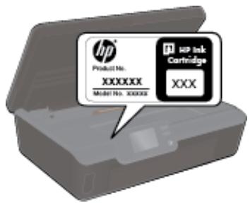 HP PHOTOSMART 5520 - Commande de fournitures d'encre - 1