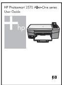HP PHOTOSMART 2570 - Sources d'informations complémentaires - 2