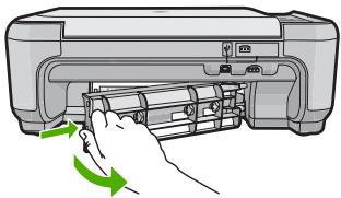 HP PHOTOSMART C4400 ALL-IN-ONE - Pour éliminer un bourrage papier à partir de la porte arrière - 1