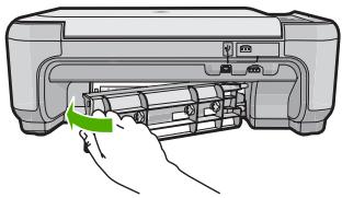 HP PHOTOSMART C4400 ALL-IN-ONE - Solution 1 : Remettez en place la trappe d'accès arrière - 1