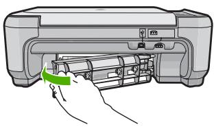 HP PHOTOSMART C4400 ALL-IN-ONE - Solution 3 : Assurez-vous que la porte d'accès arrière est bien installée - 1