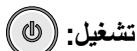 HP DESKJET F4580 - تلميحات عن إعداد اللاسلكة - 1