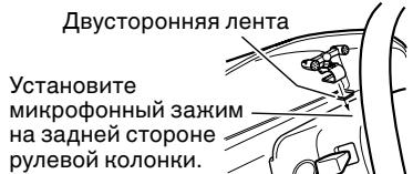 PIONEER DEH-P8100BT - YctaHOBHa MmHpofoHHoro 3aHHMa Ha pyJeBOH KOJOHHe. - 1