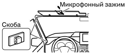 PIONEER DEH-P8100BT - YctaHOBHa MmKpOfoHHoro 3aHnMa Ha cOlHnce3aUHTHom Ko3bIpbke. - 1