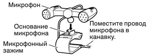 PIONEER DEH-P8100BT - YctaHObHa MmKpOfoHa Ha MmKpOfoHOM 3aXHMe. - 1
