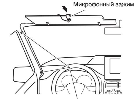 PIONEER FH-P80BT - YctaHObHa MmHPOfoHHoro 3aHIMHa coJIHcE3aUHTHom Ko3bIpbKe. - 1