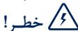 DELONGHI ICM15750 - كيفية صنع قهوة مقطرة - 1