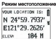 GEONAUTE KEYMAZE 300 GPS - / Pa6Ota c MeHIO - 3