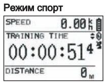 GEONAUTE KEYMAZE 300 GPS - / Pa6Ota c MeHIO - 1