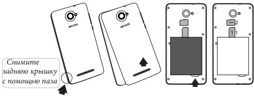 ARCHOS 45 HELIUM - Nocka3Kn. - 1
