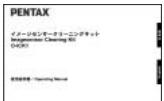 PENTAX O-ICK1 - Feuille de nettoyage - 1