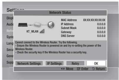 SAMSUNG HT-D5550 - Network Status - 1