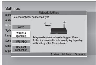 SAMSUNG HT-D5550 - Setting Up the Wireless Network Connection - Auto - 1