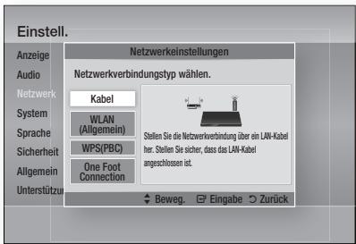 SAMSUNG HT-D5550 - Einrichten einer Kabelverbindung - Auto - 1