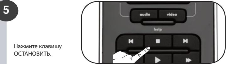 ONE FOR ALL SMART CONTROL - 6 - 6