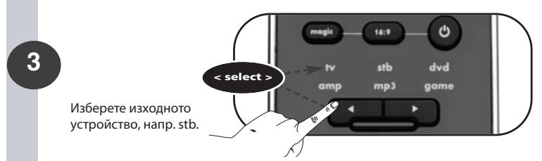 ONE FOR ALL SMART CONTROL - Belirlenmesi - 4