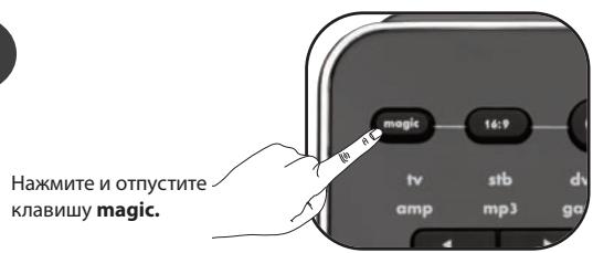 ONE FOR ALL SMART CONTROL - 4 - 1