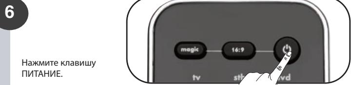 ONE FOR ALL SMART CONTROL - 6 - 7
