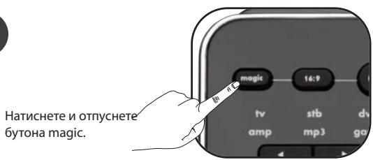ONE FOR ALL SMART CONTROL - 4 - 1