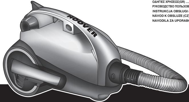 HOOVER FREESPACE EVO FV70-FV50 - 1