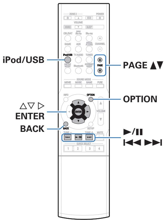 DENON AVR-X1300W - Lecture du contenu d'un dispositif mémoire USB - 1