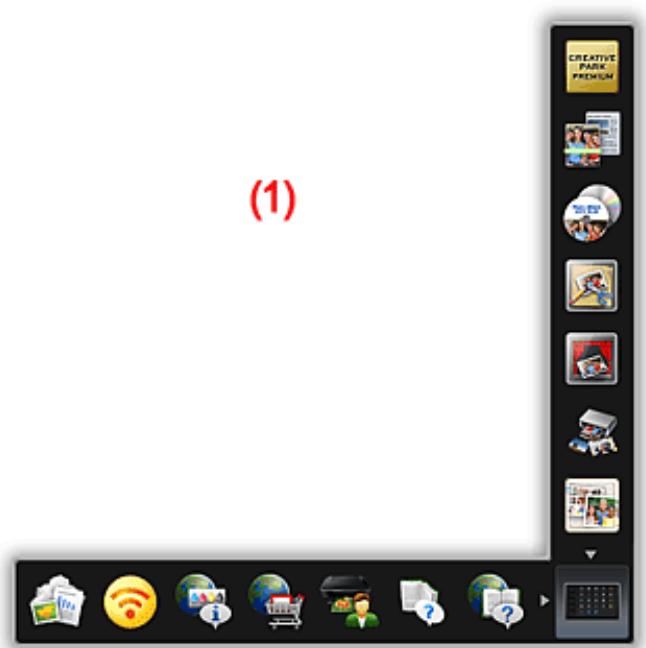CANON PIXMA PRO-100 S - Écrans quick menu - 1