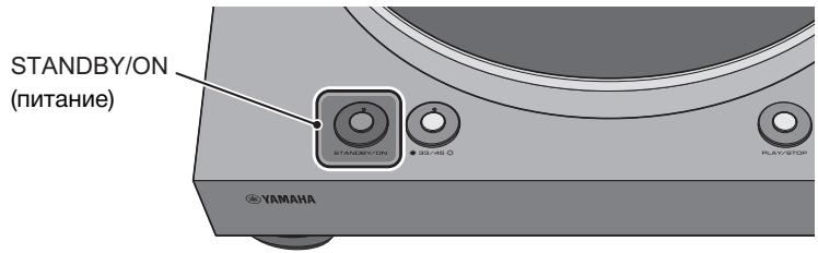 YAMAHA MUSICCAST VINYL 500 - Вклоченье птаня - 1