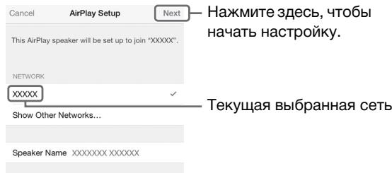 YAMAHA MUSICCAST VINYL 500 - ПодклоченеК сети с Помошью Функци WAC - 2