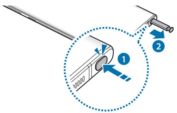 SAMSUNG GALAXY NOTE 10 - Retirer le S Pen - 1