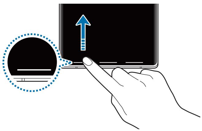 SAMSUNG GALAXY NOTE 10 - Masquer la barre de navigation - 1