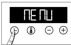 BRANDT BXP5560B - MENU - 1
